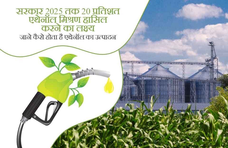 benefit from ethanol