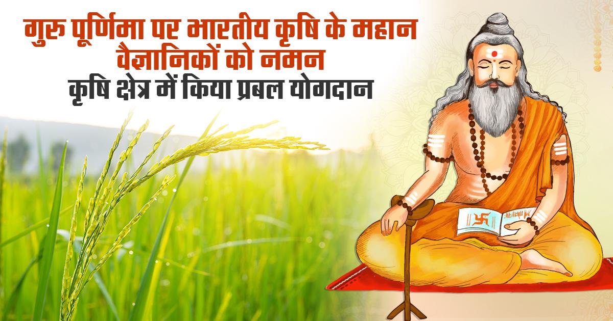 डॉ. एम.एस. स्वामीनाथन