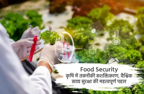 Empowering the use of technology in agriculture an important step towards global food security