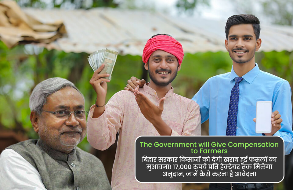 Crops Destroyed By Rain in Madhya Pradesh in Hindi: मध्यप्रदेश में बारिश से नष्ट फसलों का होगा सर्वे, किसानों को मिलेगी राहत राशि