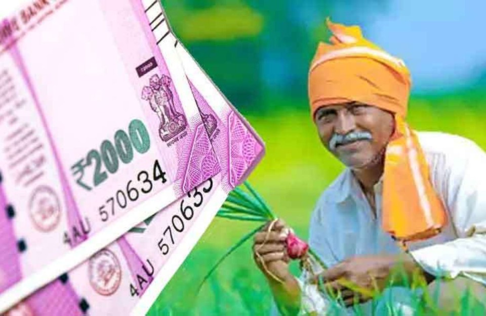 इसी महीने हर पात्र किसान को मिलेंगे २००० रुपए पीएम मोदी खुद देंगे राशि