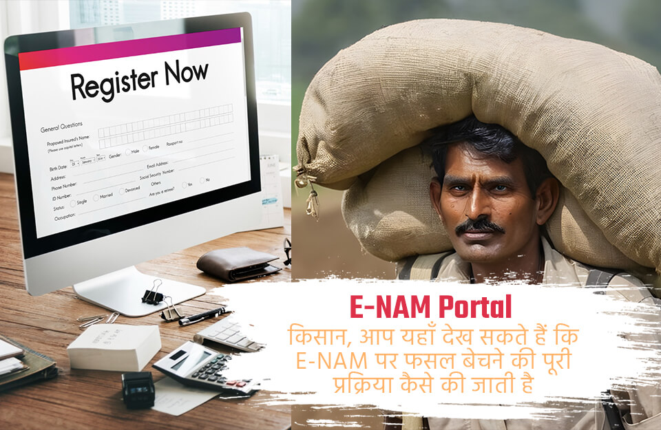 Farmers Will Sell Their Crops On E-Nam Portal Here Are Steps