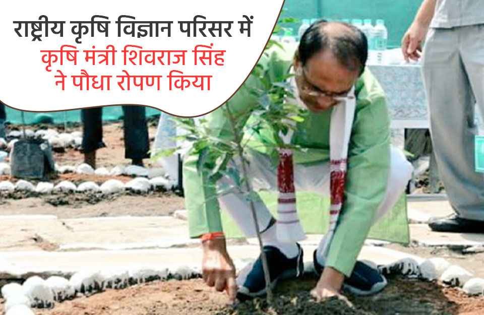 Agriculture Minister Shivraj Singh Chouhan