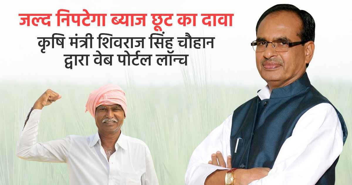 Shivraj Singh Chouhan