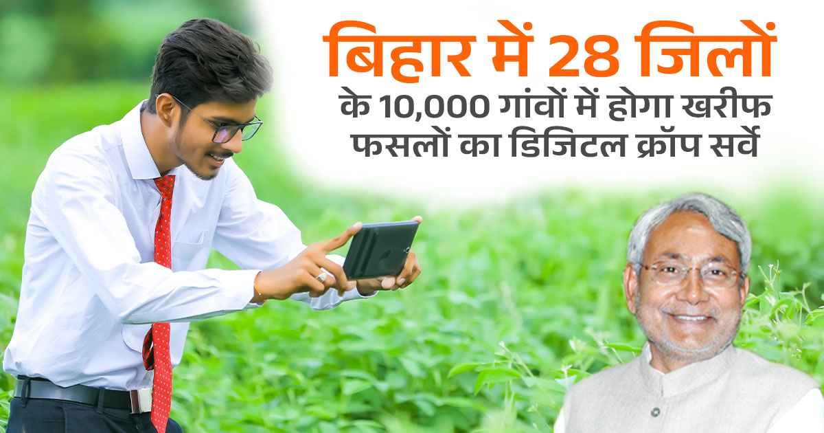 Digital Crop Survey in 28 Districts of Bihar
