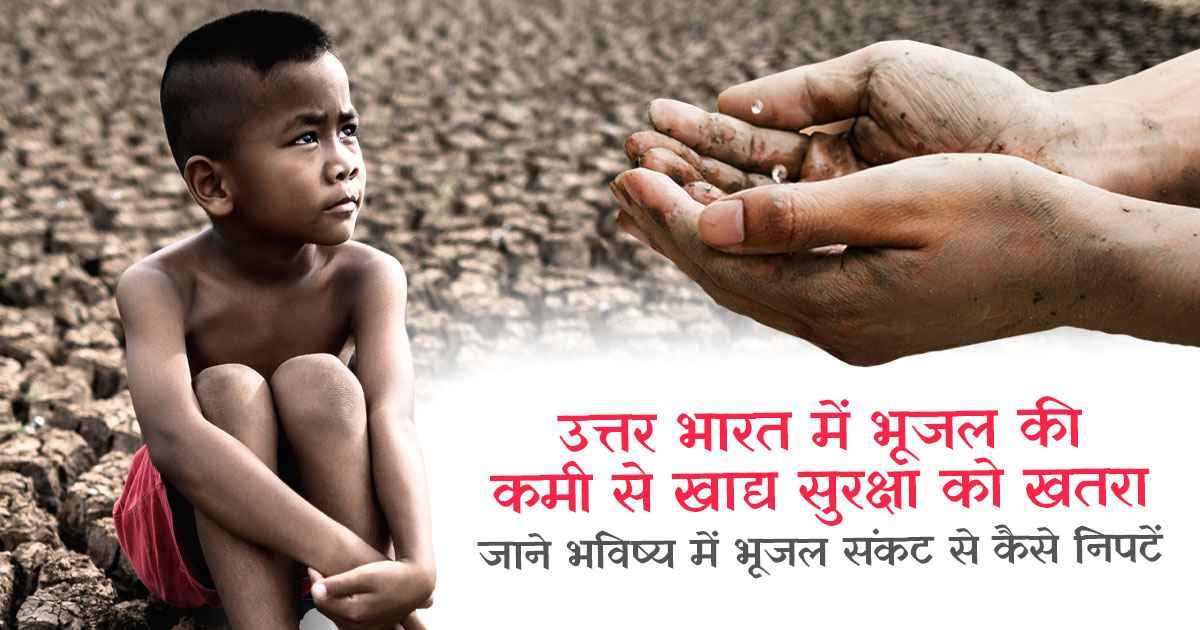 Water Crisis in North India