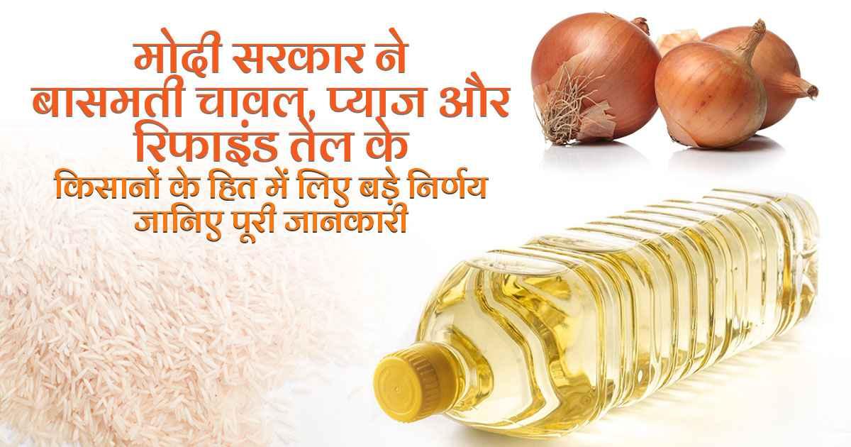 Modi Govt Implements Major Decisions for farmers