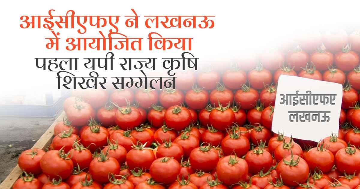 किसानों के लिए एक नया मंच