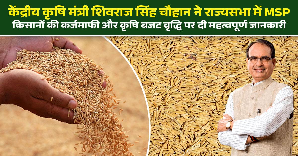 किसानों की उपज पर मिलेगा 50 प्रतिशत से अधिक लाभ