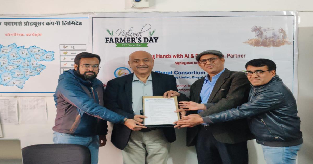 किसान दिवस पर MBCFPCL के साथ अनुबंध