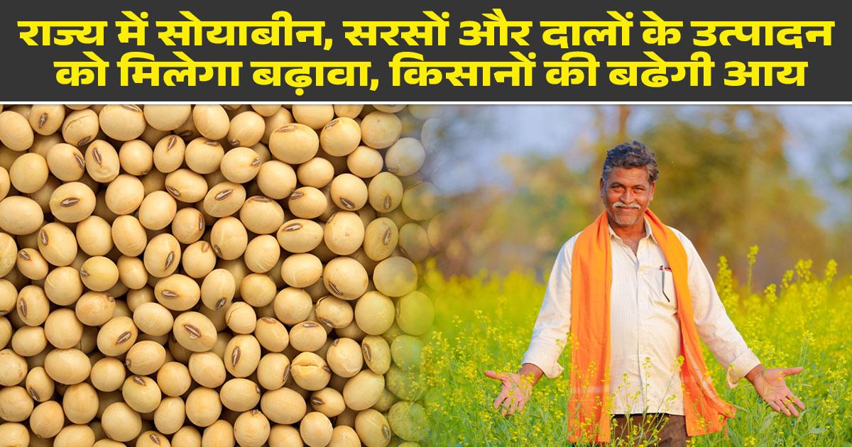 New schemes to increase agricultural production in the state