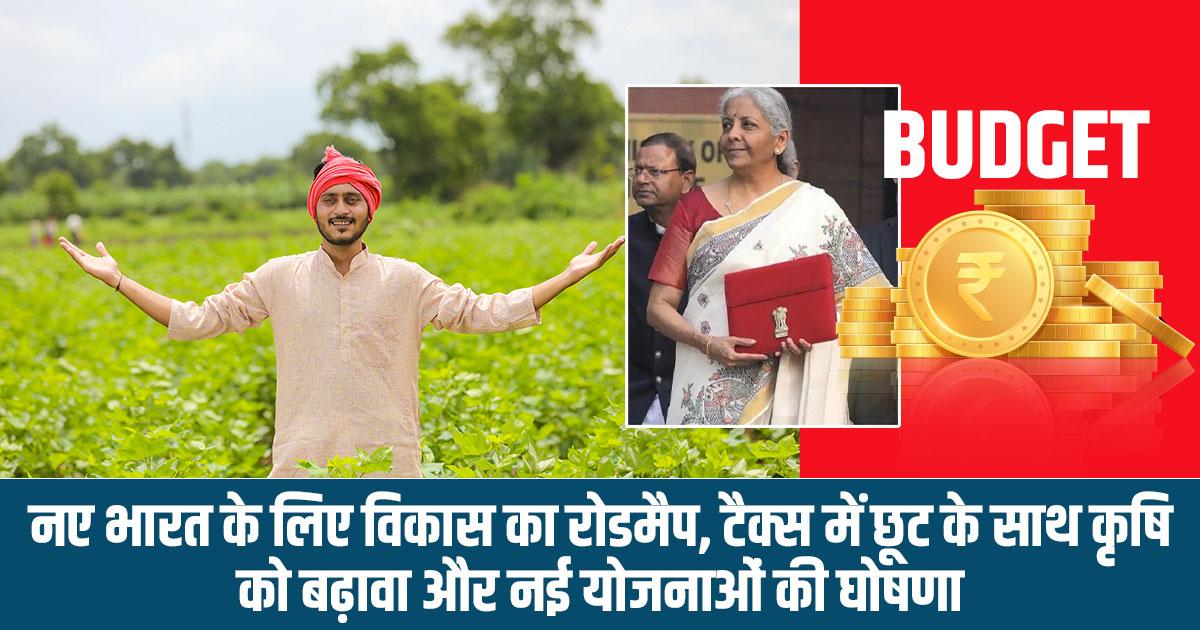 नए भारत का सपना हुआ साकार