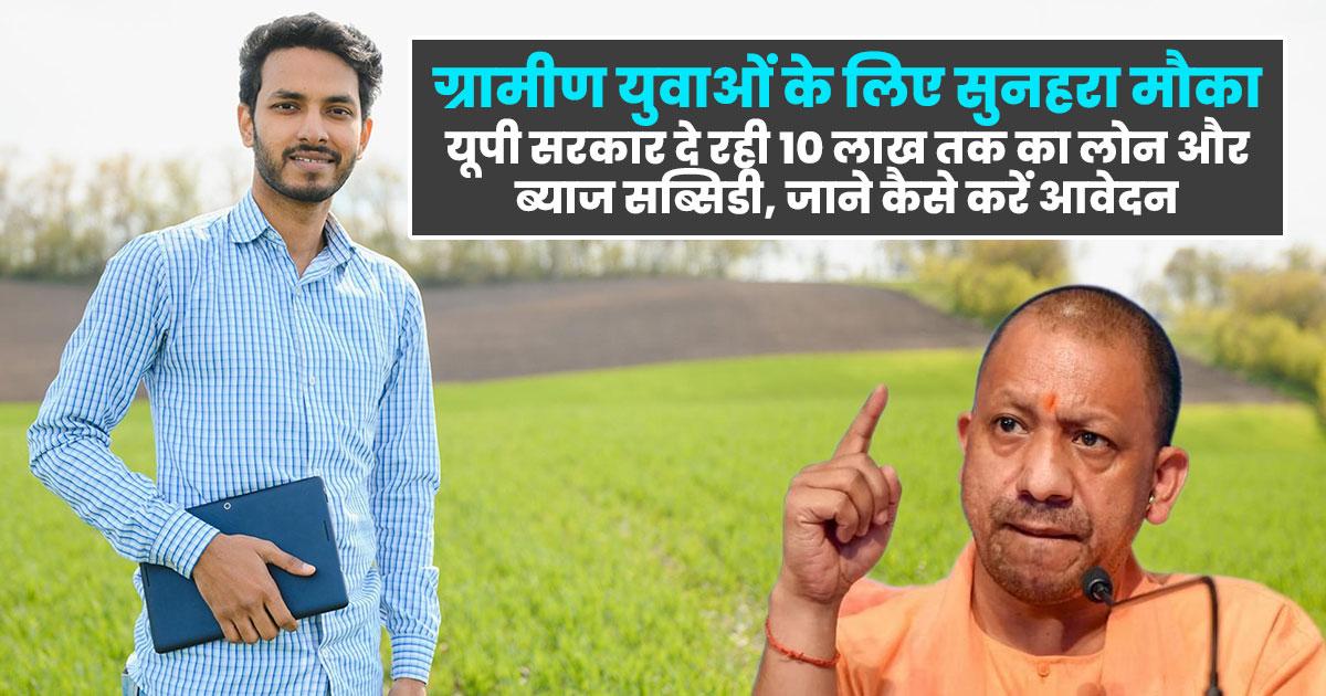 government is providing loans and subsidies