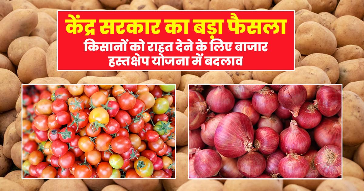 हस्तक्षेप योजना में सुधार