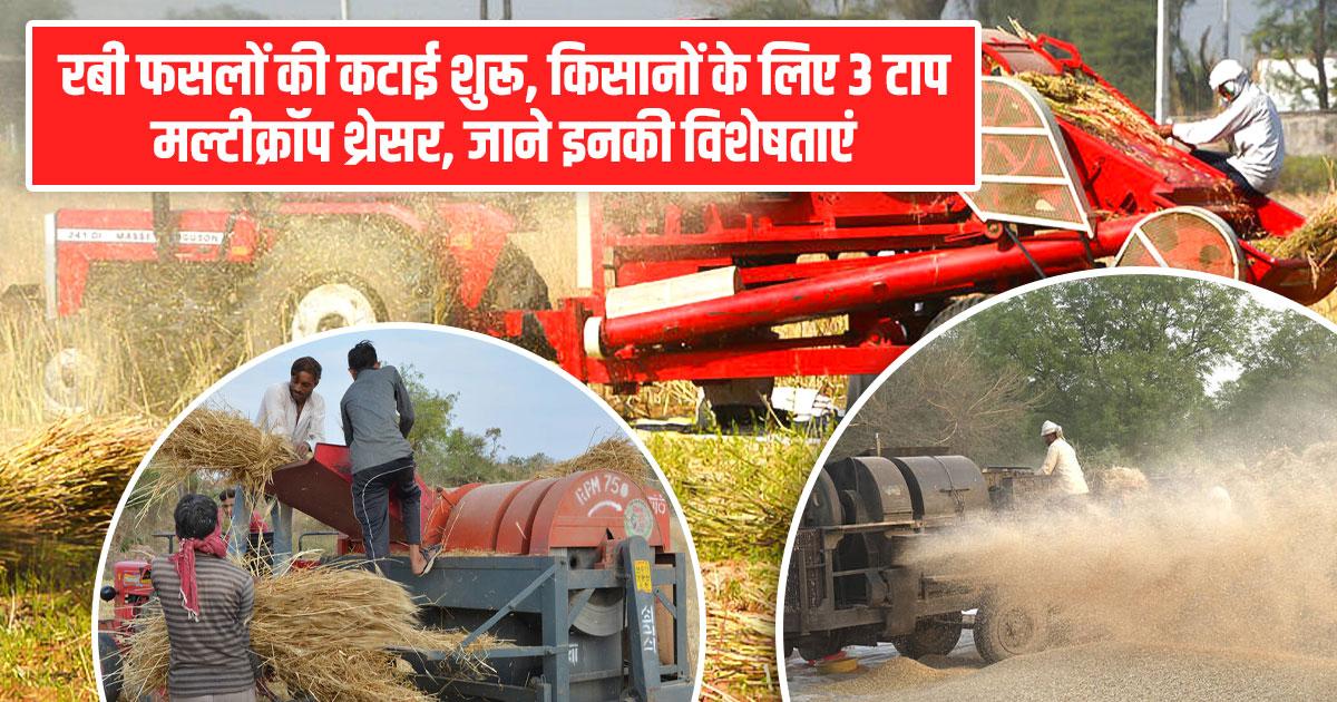 Best Multicrop Threshers for Rabi Season Crop Harvesting