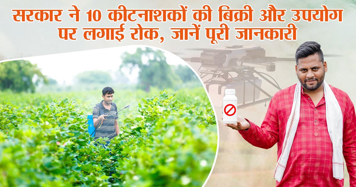 पंजाब सरकार का बड़ा फैसला