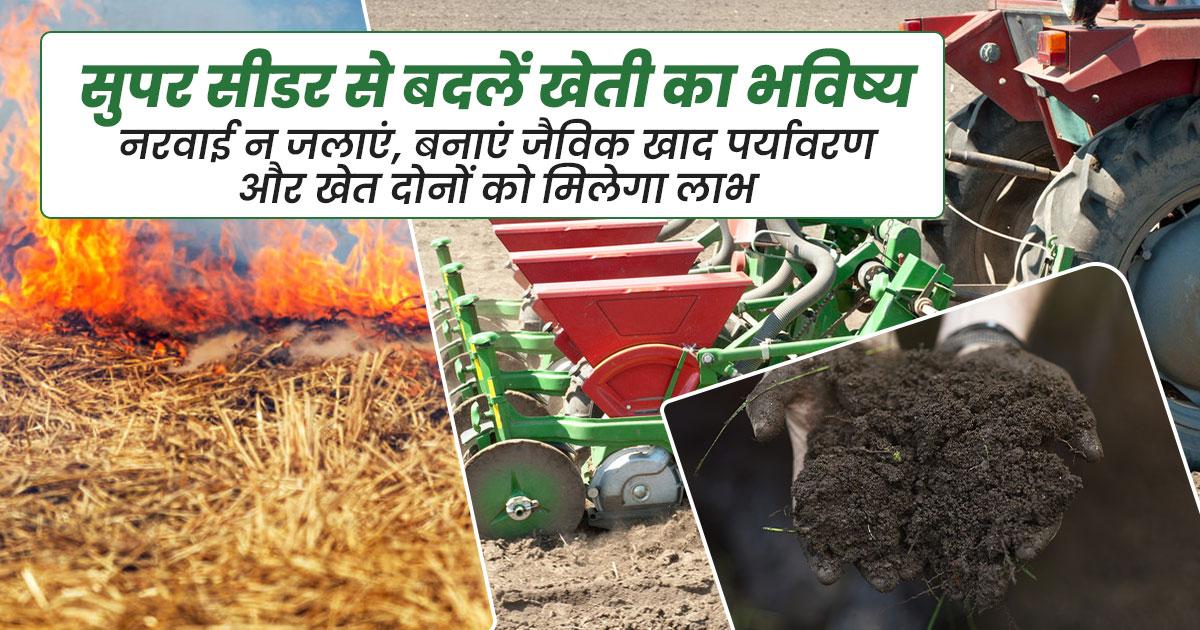 जैविक खाद