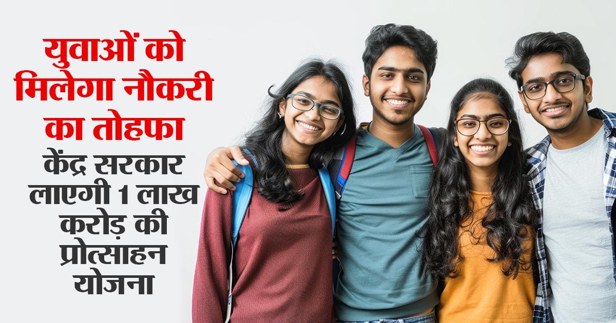 Golden opportunity for youth