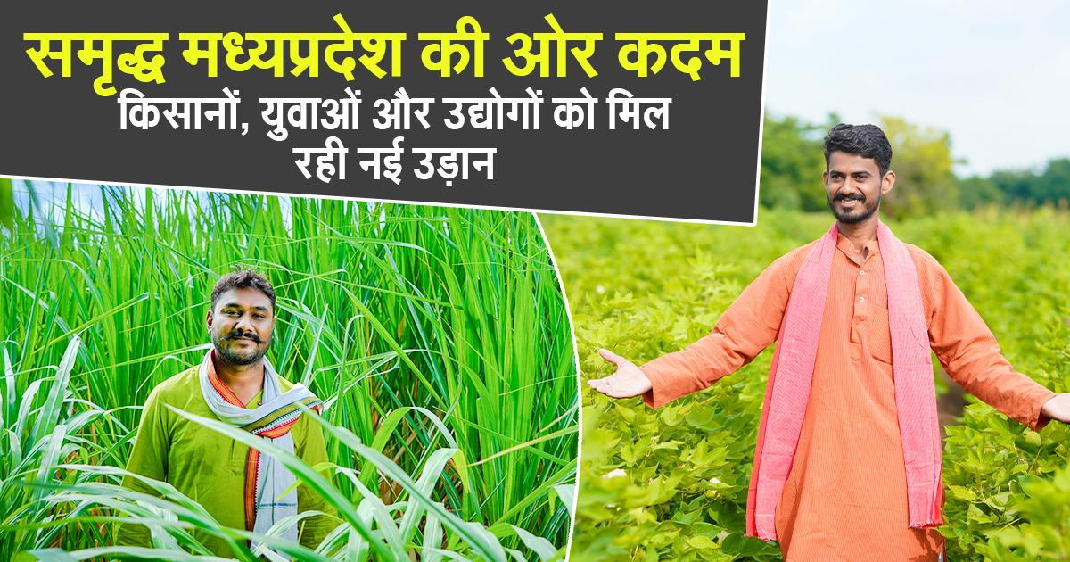 कृषि मेला 2025