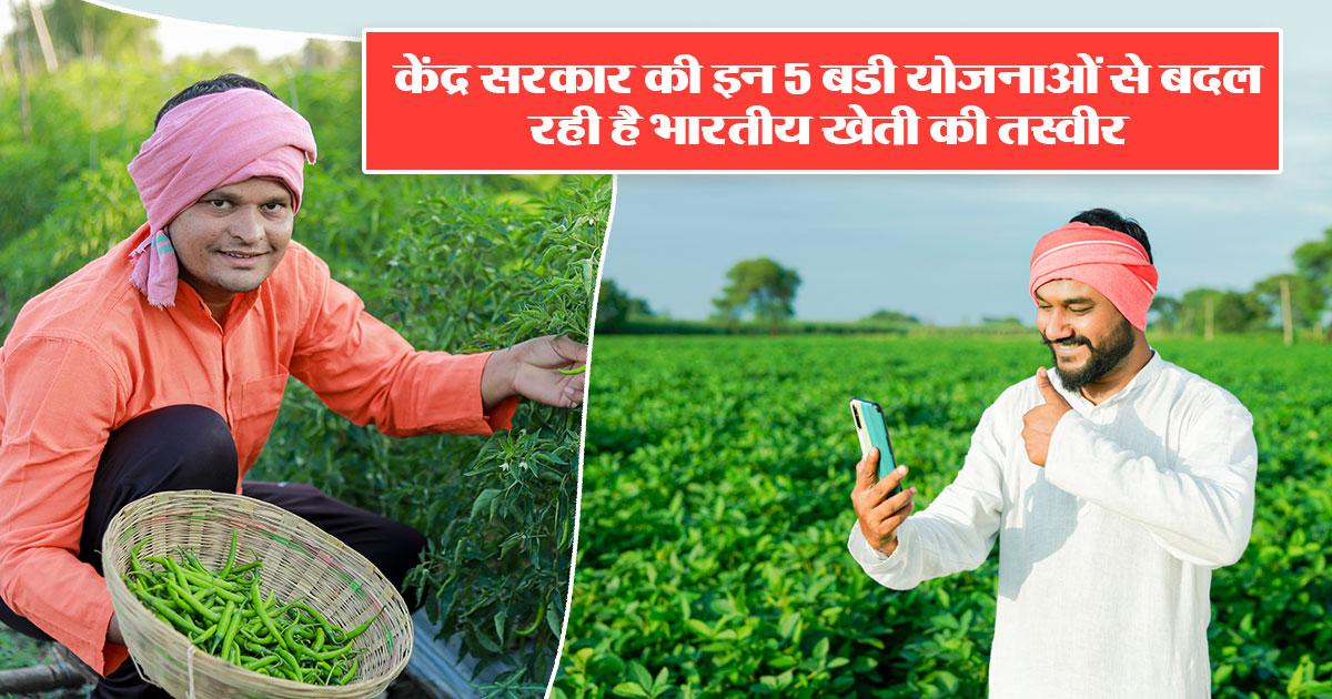 Indian farmer using modern tools under government scheme support