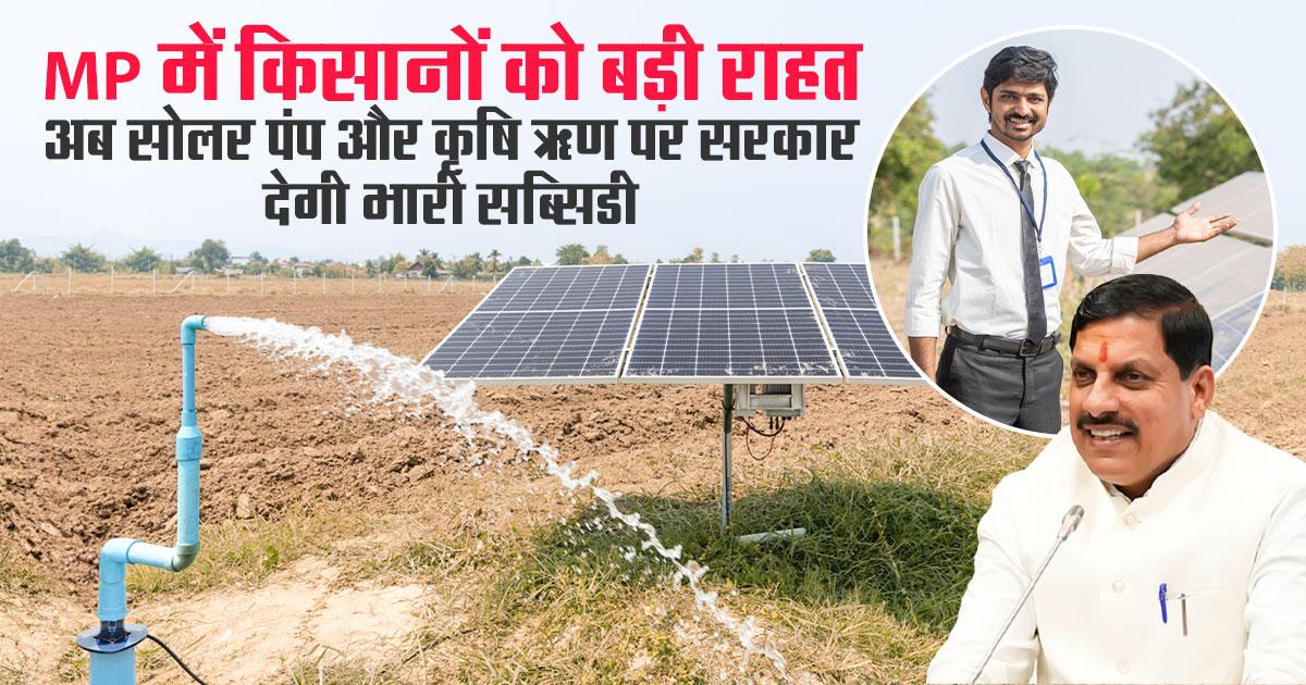 Solar Pumps
