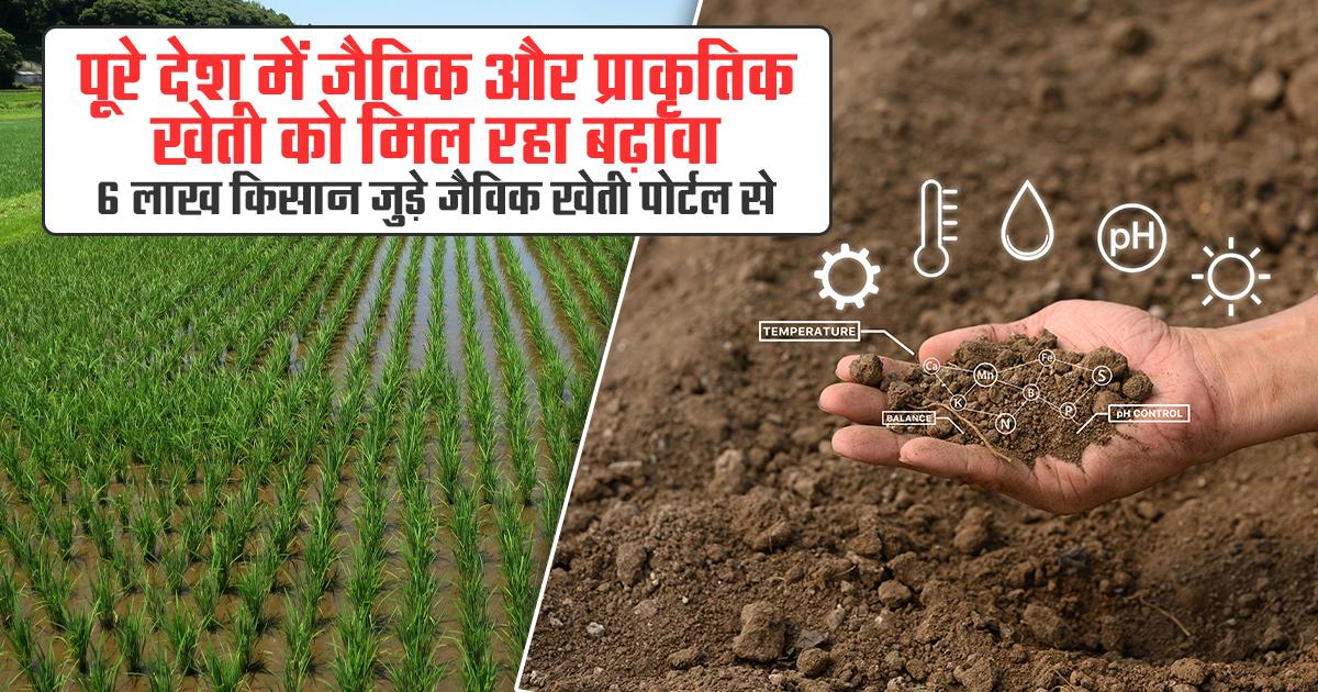 प्राकृतिक खेती अपनाकर खुशहाल किसान