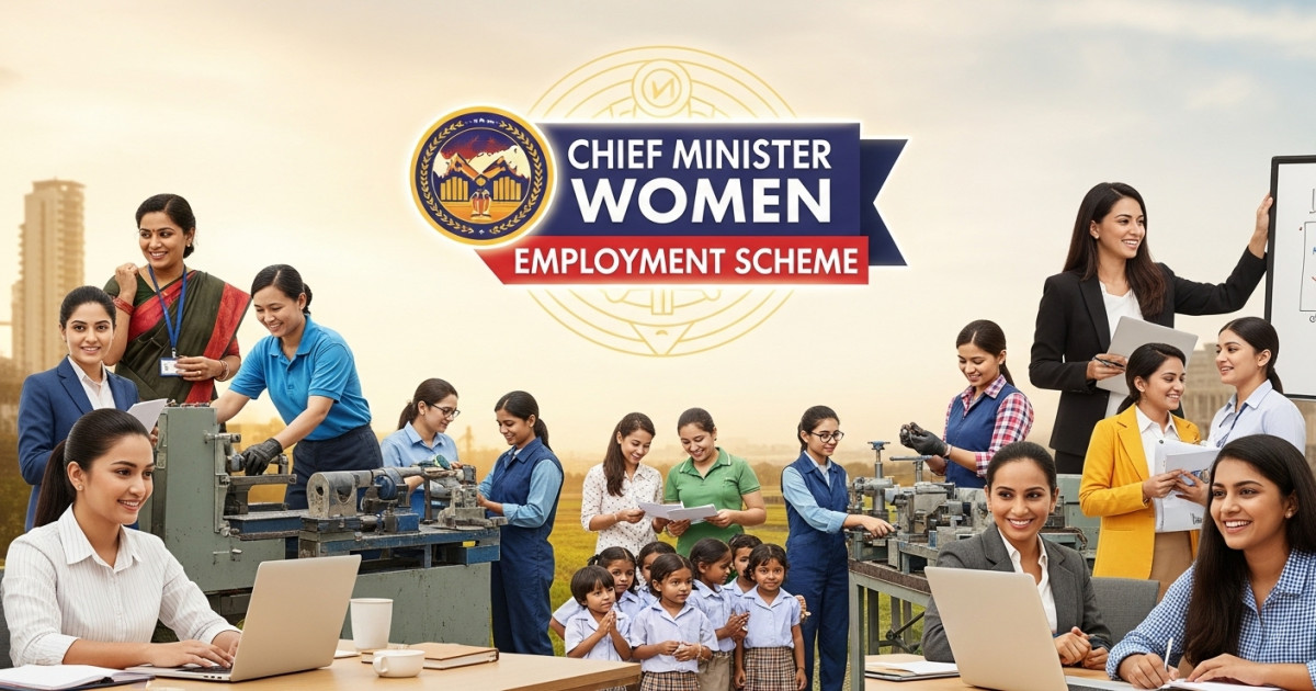 Chief Minister Women Employment Scheme