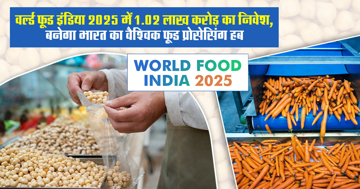 World Food India