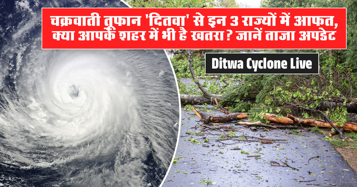 Cyclone Ditwa