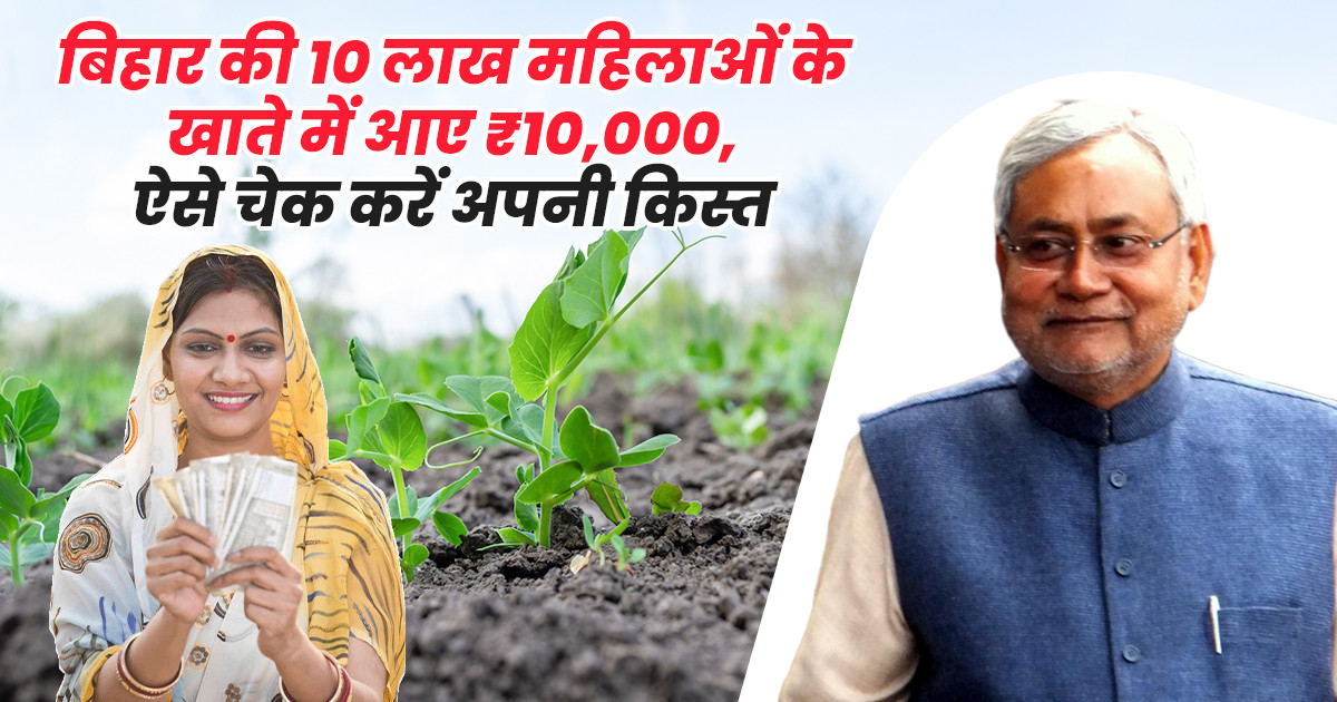 मुख्यमंत्री महिला रोजगार योजना