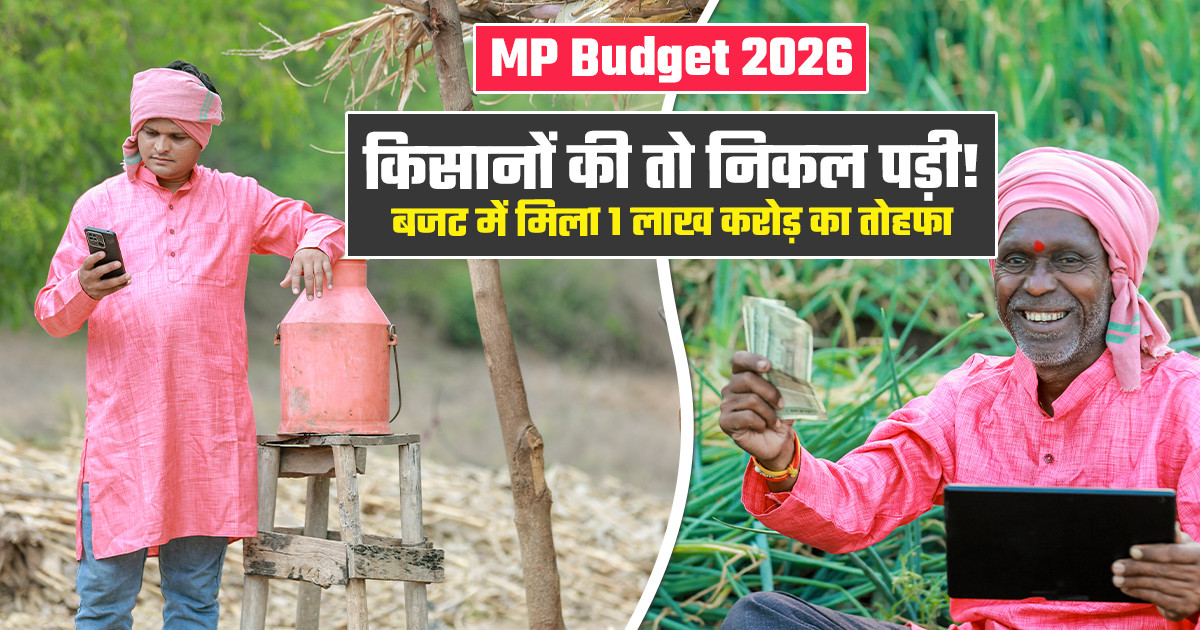 Madhya Pradesh Budget 2026 for Farmers