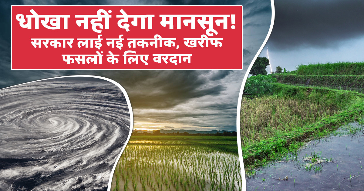 खेती में AI तकनीक