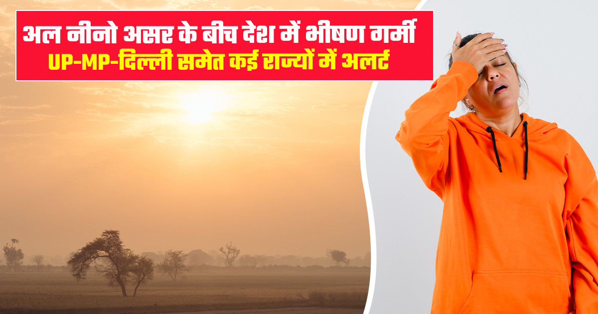 Severe Heat Grips India Amid El Niño Impact: Alerts Issued for UP, MP, Delhi and Several States