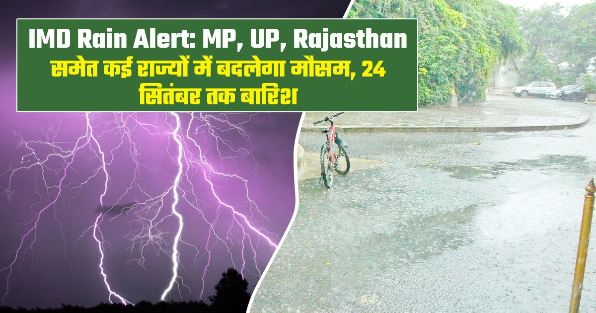 IMD rain alert for MP, UP, Rajasthan and other states