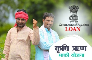 Rajasthan Farmers' loan waived off In Hindi : राजस्‍थान में 59 हजार से ज्‍यादा किसानों का कर्ज हुआ माफ