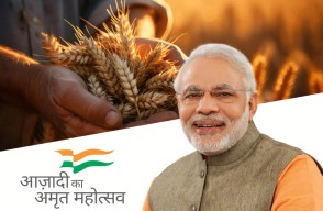 Azadi Ka Amrit Mahotsav in Hindi: आज़ादी का अमृत महोत्सव खेतों का संरक्षण, 'मेरी माटी, मेरा देश