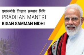 PM Kisan Samman Nidhi Yojana 16 installment in Hindi: PM किसान योजना की पानी है 16वीं किस्त, तो तुरंत पूरा करें ये काम