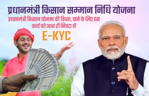 PM Kisan Samman Nidhi in Hindi: PM किसान योजना की किस्त, पाने के लिए आज ही निपटा लें ये काम