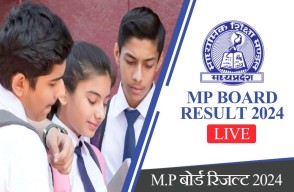 MP Board 10th 12th Result 2024, एमपी बोर्ड 10वीं 12वीं के नतीजे 24 अप्रैल को होंगे जारी। जानिए कैसे चेक करें। आइए जाने खेतीव्यापार पर