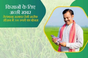 Good News for Rice Farmers, Telangana Government Announces Bonus