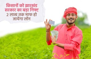 State Government Decides to Waive Agricultural Loans Up to 2 Lakh Rupees for Over 1.91 Lakh Farmers