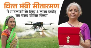 Central government has allocated over ₹3 lakh crore for women’s development in the budget 2024