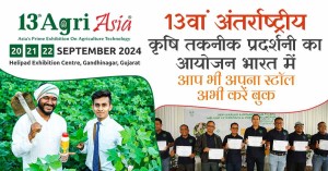 Agri Asia 2024: 13th International Agriculture Technology Exhibition to be Held in India