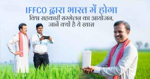 IFFCO to host World Cooperative Summit in India on 25 to 30 November 2024