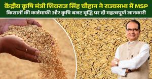 Madhya Pradesh Gram Panchayats will receive ₹5 lakh, a major step by the Chief Minister towards rural development