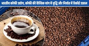 Indian Coffee Industry: Surge in Global Demand and Record Export Growth