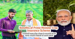 Prime Minister's Crop Insurance Scheme: Providing Financial Security and Prosperity to Farmers, Eligibility, and Application Process