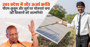 Farmers to Become Energy Providers: Up to 90% Subsidy on Solar Pumps Under KUSUM-B Scheme