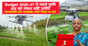 Budget 2026–27: Agriculture Sector Expects Shift from Welfare to Growth-Driven Model