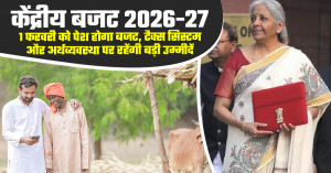 Union Budget 2026–27: Budget to be Presented on February 1; Big Expectations on Tax Regime and Economic Growth